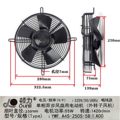 Indoor Air Conditioner Fan Motor Cold Storage Parts YWF-A6S-350S