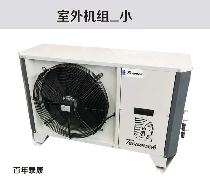 Kub300 Zsi09kqe 3hp Low temperature Air Cooled copeland Condensing Unit
