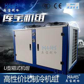 Air Cooling V-type/U-type 4HE-18Y Refrigeration Condensing Unit 15HP 21100W Compressor Unit