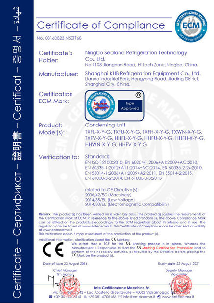 China Shanghai KUB Refrigeration Equipment Co., Ltd. certification